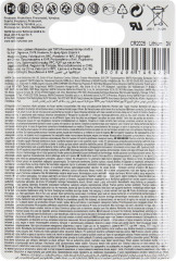 Набор батареек литиевых  CR2025 - Фото 1