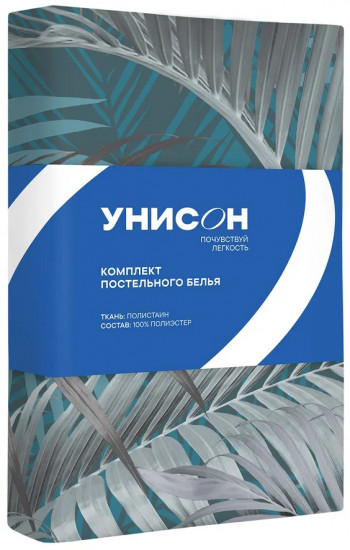 Комплект постельного белья «Selvia»