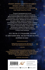 Птица малая - Фото 1