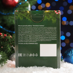 Мыло ручной работы «Новогоднее» - Фото 3