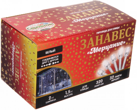 Гирлянда «Мерцание»