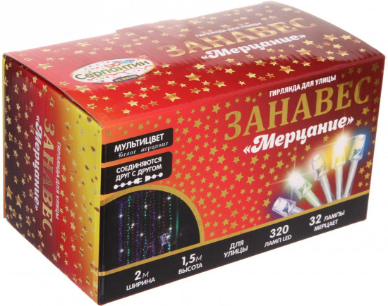 Гирлянда «Мерцание»