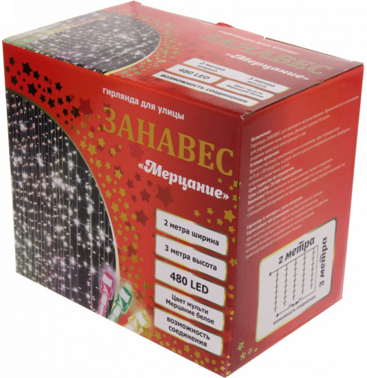Гирлянда «Мерцание»