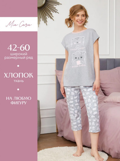 Комплект женский