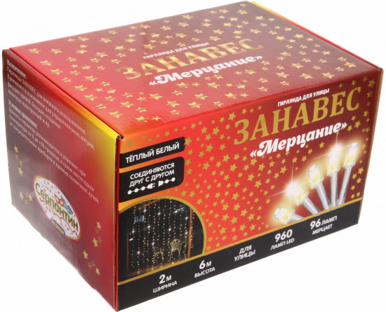 Гирлянда «Мерцание»