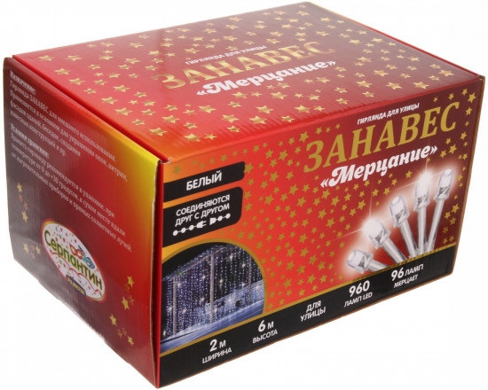 Гирлянда «Мерцание»