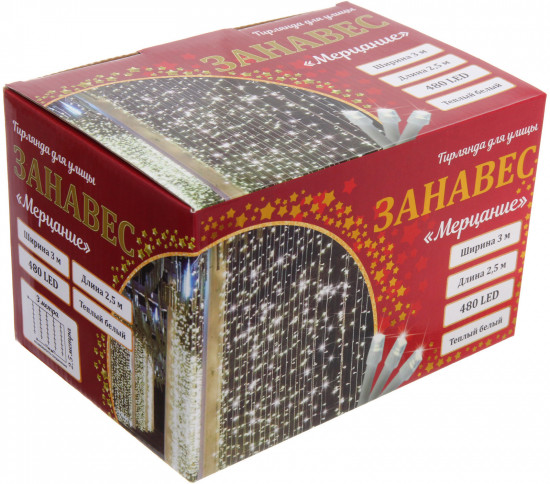 Гирлянда «Мерцание»