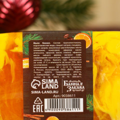 Мыло-спа для бани и сауны «Сочного нового года» - Фото 3