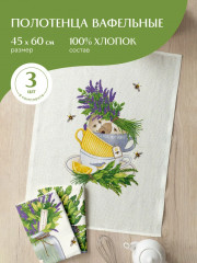 Комплект полотенец «Basilic» - Фото 6