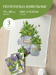 Комплект полотенец «Basilic» - Фото 7