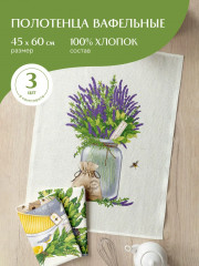 Комплект полотенец «Basilic» - Фото 8