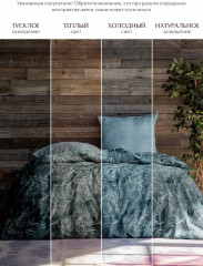 Комплект постельного белья «Сияние ночи» - Фото 7