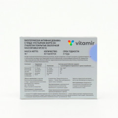 Таблетки «Пустырник форте D3» - Фото 1