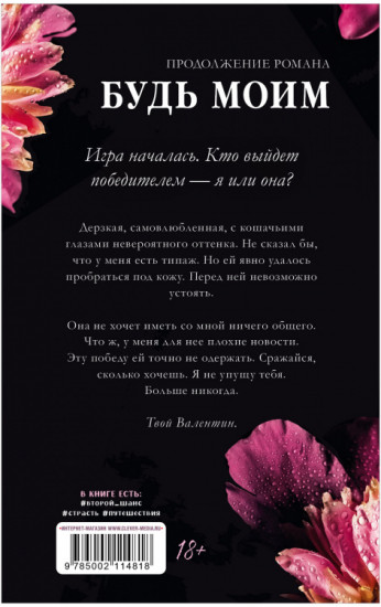 Валентин