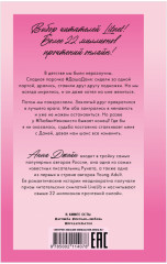 #ЛюбовьНенависть - Фото 1