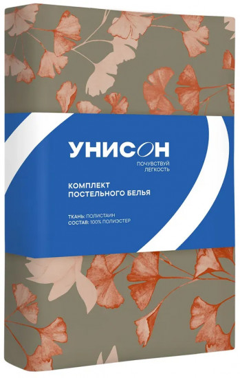 Комплект постельного белья «Autumn kiss»