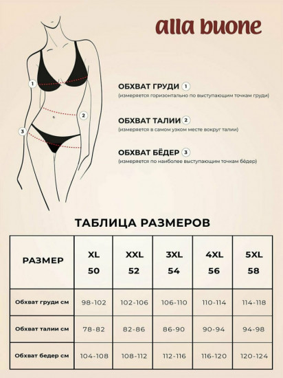 Трусы-слип женские