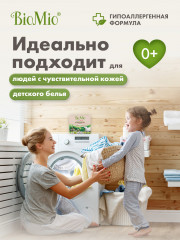 Порошок стиральный для цветного белья с экстрактом хлопка - Фото 5
