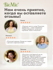 Порошок стиральный для цветного белья с экстрактом хлопка - Фото 10
