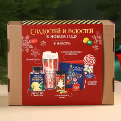 Набор подарочный «Пусть год будет сладким» - Фото 6