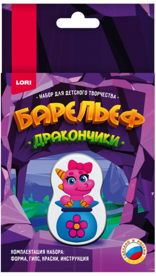 Барельеф из гипса «Дракоша»