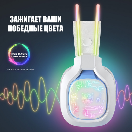 Наушники «Phantom»