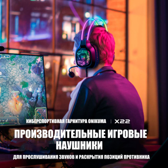 Наушники «Phantom»