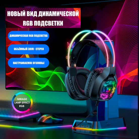 Наушники «Phantom»