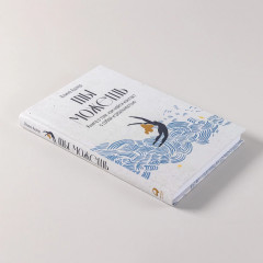 Ты можешь. Книга о том, как найти контакт с собой и реальностью - Фото 4