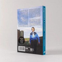 Картинки в голове. И другие рассказы о моей жизни с аутизмом - Фото 3