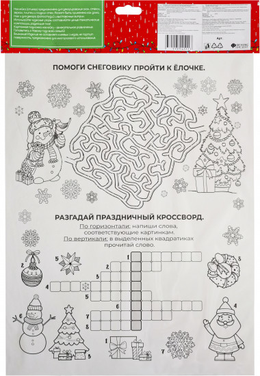 Украшение оконное «Олененок с птичками»