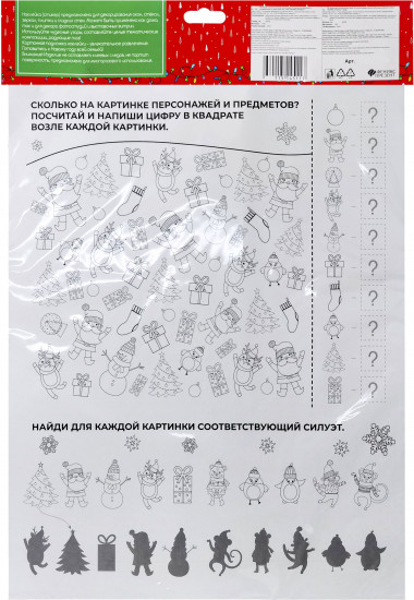 Украшение оконное «Пожелание»