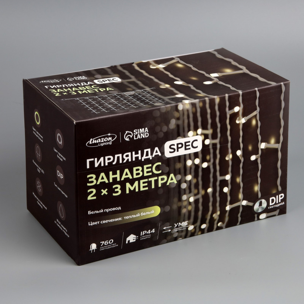 Гирлянда «Занавес» | SPEC | Luazon Lighting | Фото 8