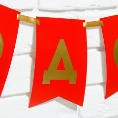 Гирлянда на ленте с тиснением «С Новым Годом!» - Фото 3