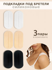 Комплект подкладок под бретели - Фото 1