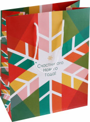 Пакет бумажный «Счастливого Нового года» - Фото 1