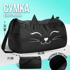 Сумка спортивная - Фото 1