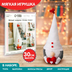 Набор для шитья «Интерьерная кукла Гномик Снорри» - Фото 4