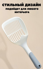 Совок для уборки лотка - Фото 1