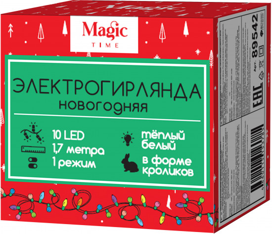 Электрогирлянда «Пушистый Хвостик»