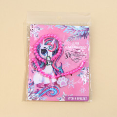 Набор бусы и браслет «Для принцессы» - Фото 4