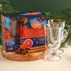 Набор для пиготовления глинтвейна с бокалами «Счастья» - Фото 1