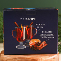 Набор для пиготовления глинтвейна с бокалами «Счастья» - Фото 7