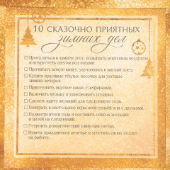 Набор свечей в стакане «Волшебный Дракон» - Фото 5