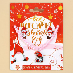 Набор серьги-клипсы и бусы «Все исполнится» - Фото 5