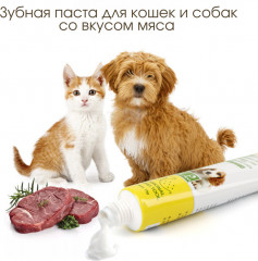 Набор для ухода за зубами животных: зубная паста, зубная щетка, напальчник - Фото 2