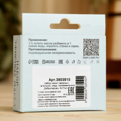 Набор эфирных масел «Добропаровъ» - Фото 3