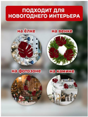 Украшение новогоднее на клипсе «Монстера» - Фото 3