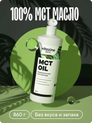 Масло кокосовое со смесью пищевых среднецепочных триглециридов "MCT oil" - Фото 1