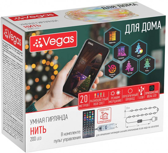 Электрогирлянда «Умная нить»